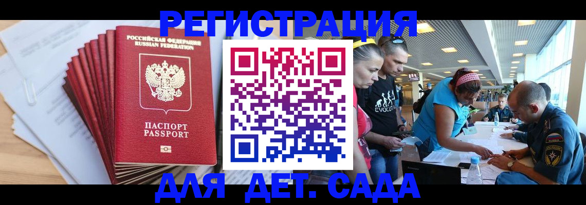 где прописаться в Приморско-Ахтарске